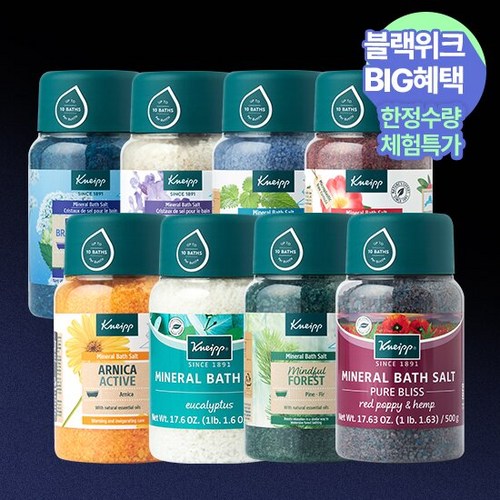 크나이프배쓰솔트500g