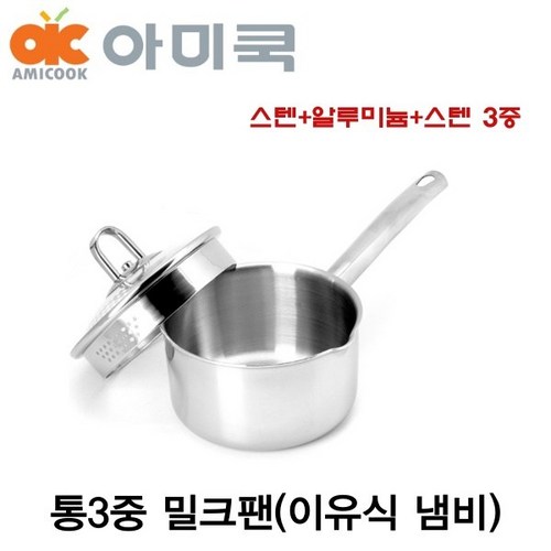 국민이유식냄비