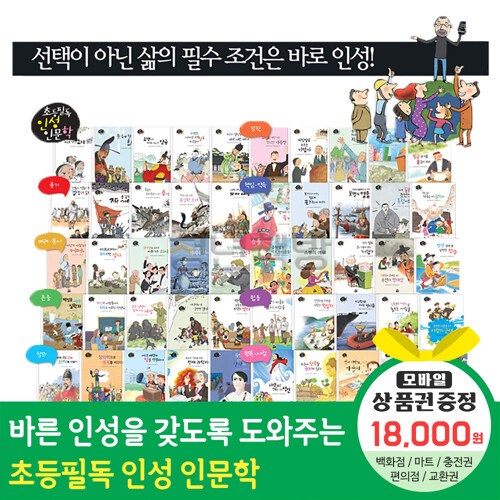 컬쳐랜드문화상품권