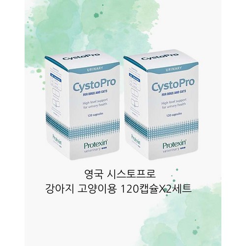 시스토프로