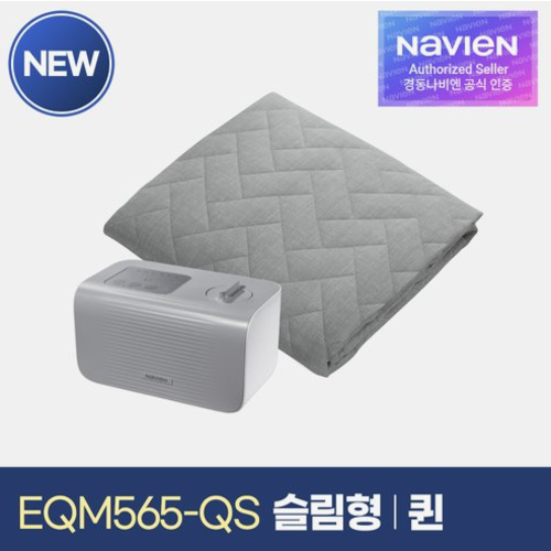 eqm565퀸