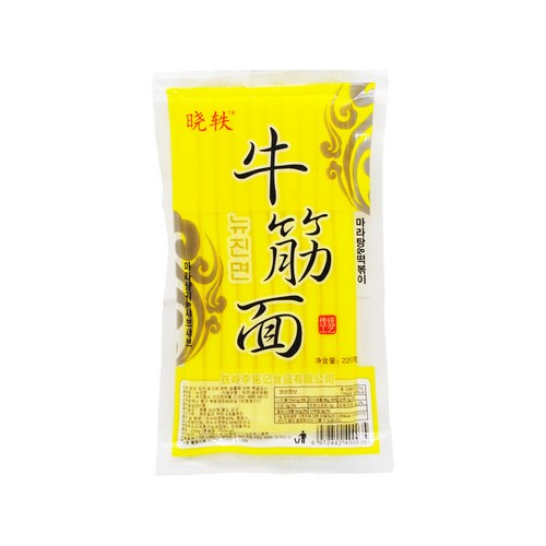 누진면