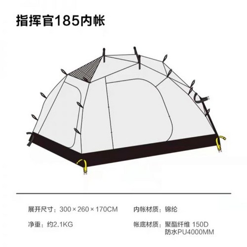 네이처하이크6.3우레탄창