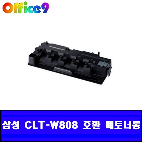 x3220nr폐토너통