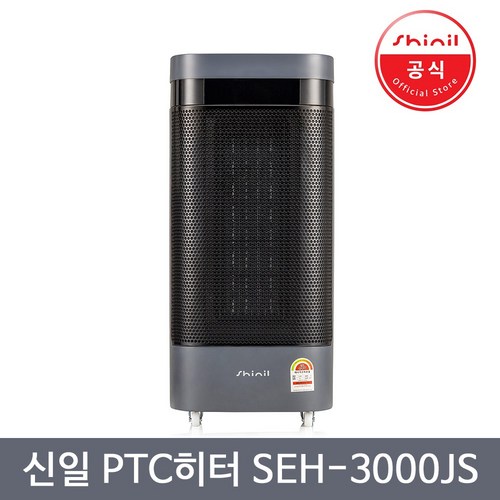 seh-3000js