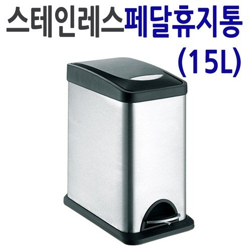 다zip압축쓰레기통
