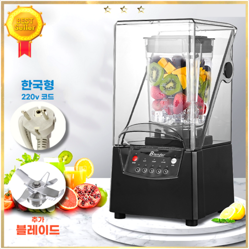 초고속 블렌더 대용량 진공 믹서기 저소음 대형 업소용 믹서분쇄기, 초고속블렌더+교체형 칼날 추가