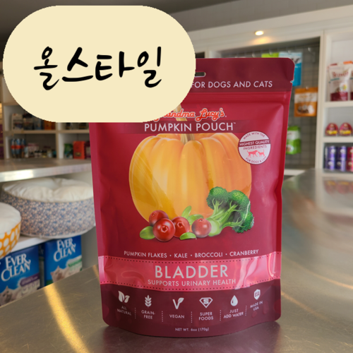 그랜마루시샘플
