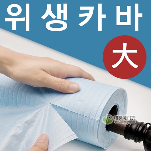 장용준롤페이퍼