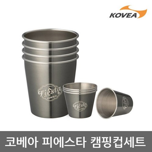 코베아컵