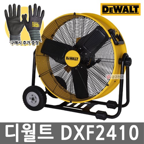 dxf2410