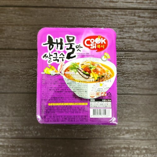 해물쌀국수