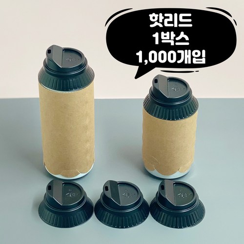 맥주캔뚜껑