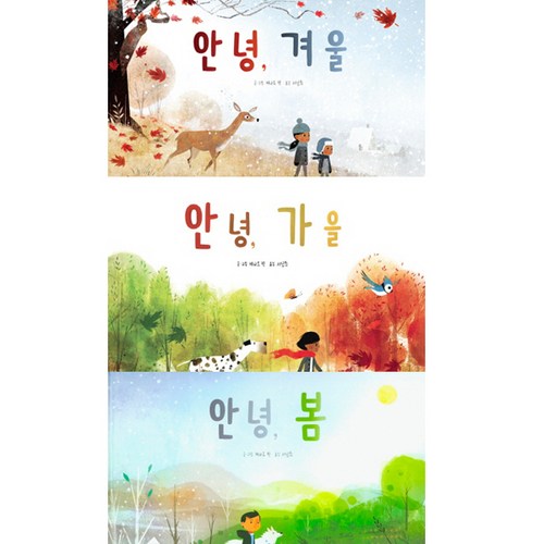 봄이오는곳