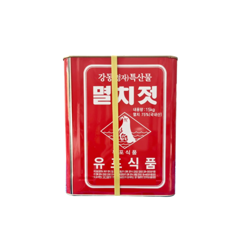 킹센스젓갈