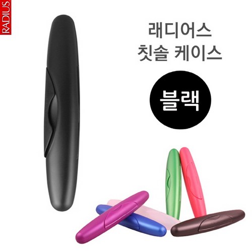 조르단유아칫솔케이스