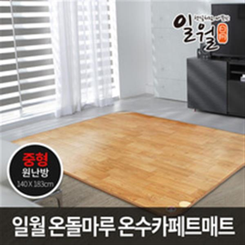 일월 온돌마루 카페트매트 홈쇼핑 온수매트, 온돌마루 온수매트 (중형)