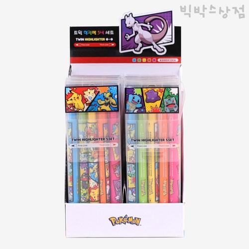 포켓몬형광펜