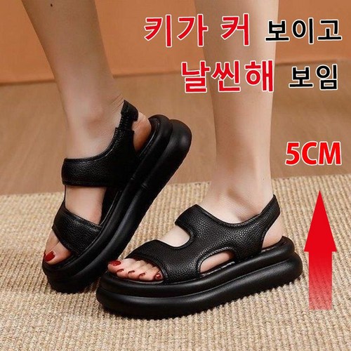 통굽글래디에이터샌들5cm