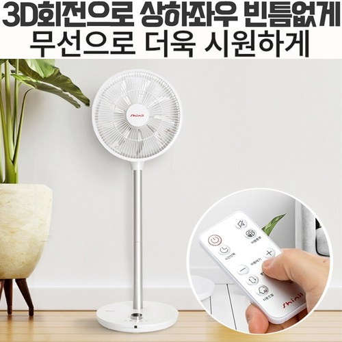 멀티캠핑용선풍기