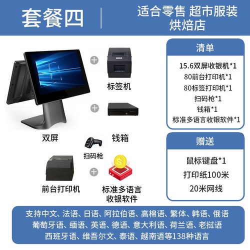 키오스크임대
