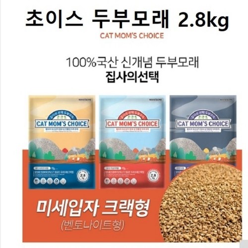 뽀솜이강아지세탁세제