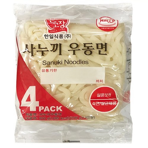 본고장사누끼