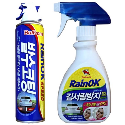 불스원 레인OK 발수코팅제 380lm 1개 김서림방지 280ml 각1개씩, 1set