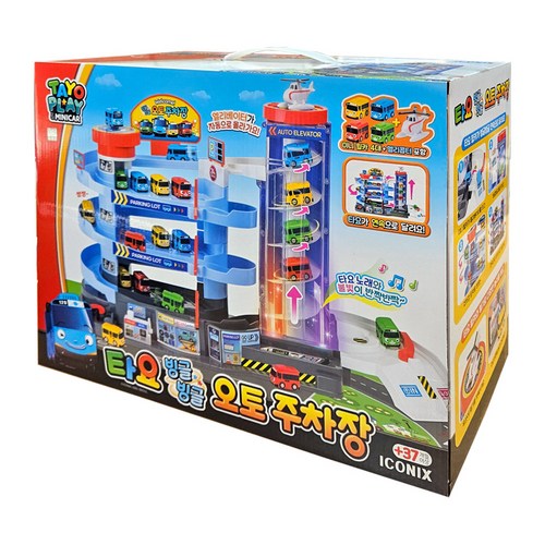 타요주차타워 추천 4