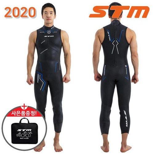 stm2020poseidon롱죤