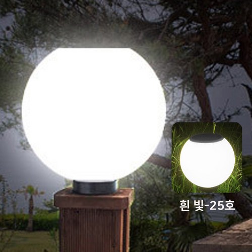 태양광 텅스텐 전구모양 구슬등 (원형데크)/호박등 문주 현관등 대문 기둥 데크 카페등 테이블 테라스 조명, (흰빛-25호) 텅스텐구슬등-원형데크