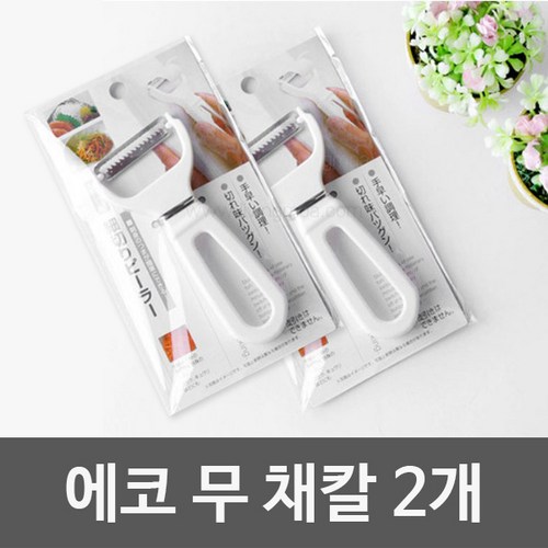 당근라페채칼