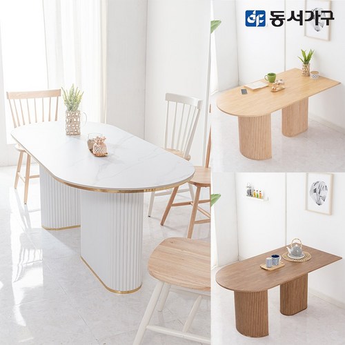 템바보드식탁