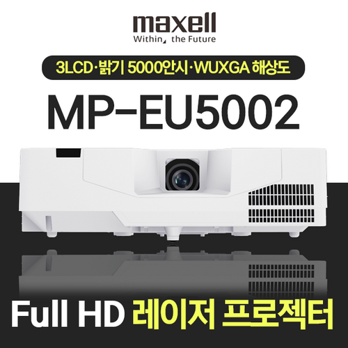 mp-eu5002