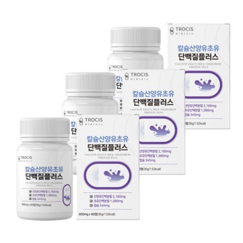 골드뮨산양유