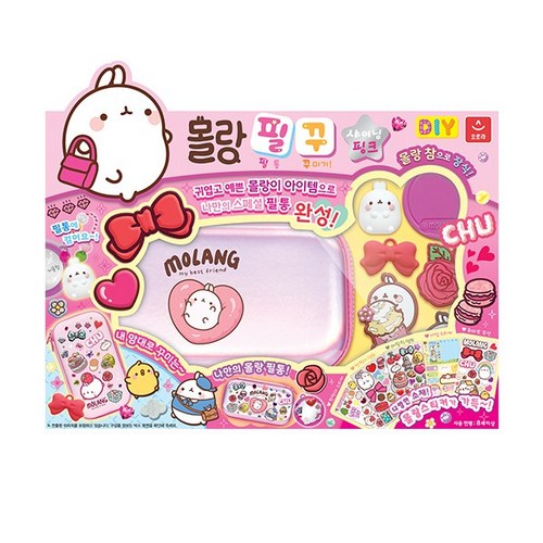 필통diy