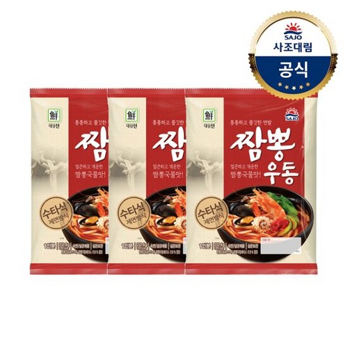 대림선짬뽕우동