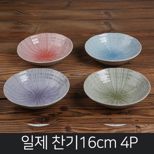 일본찬기세트