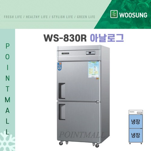 부자로스터b30s