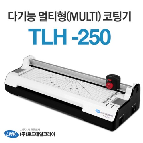 tlh-250