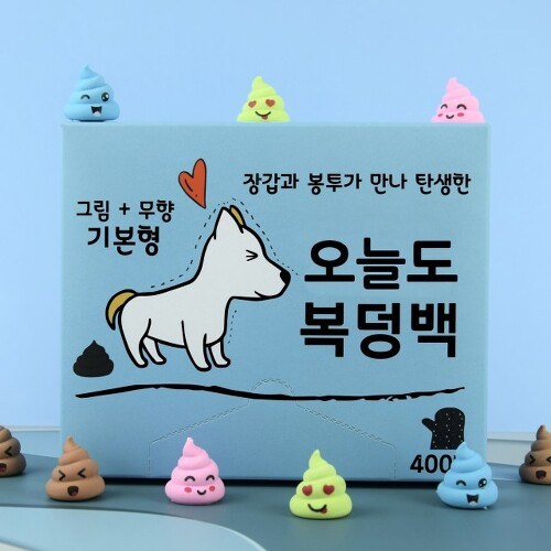 배변장갑