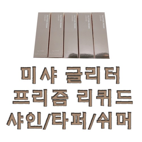 에이블코지샤인