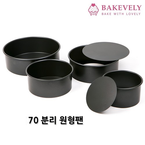 미니오븐팬