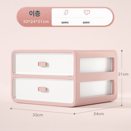 카니카니수납함