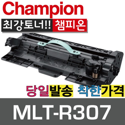 mlt-r704