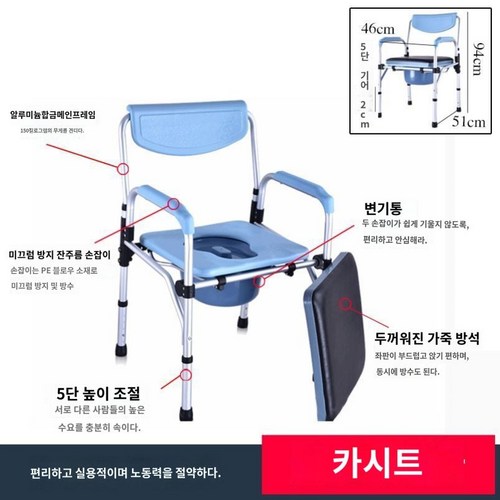 장애인카시트