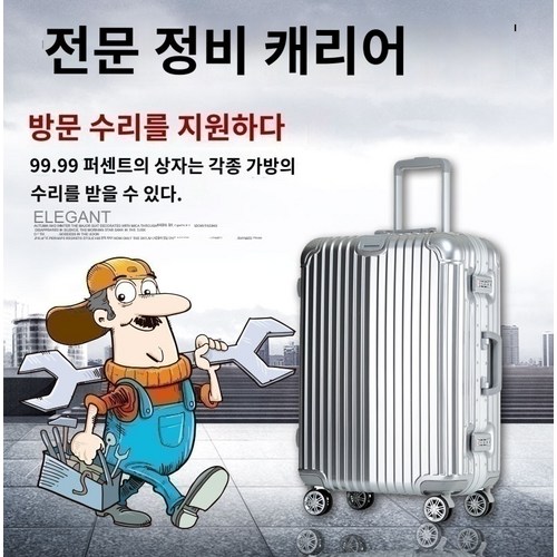 아메리칸투어리스터손잡이수리