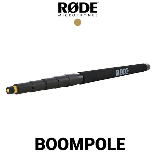 RODE 로데 Boompole 3m 마이크 붐 폴 붐대, 1개