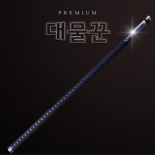 SUNFC 대물꾼 11M 수초대 수초꾼 초경량 11미터 수초대 광계토 수초제거기