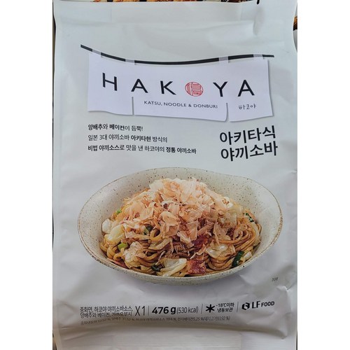 하코야야끼소바